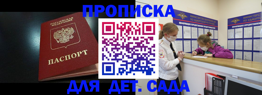 найти адрес прописки в Талице