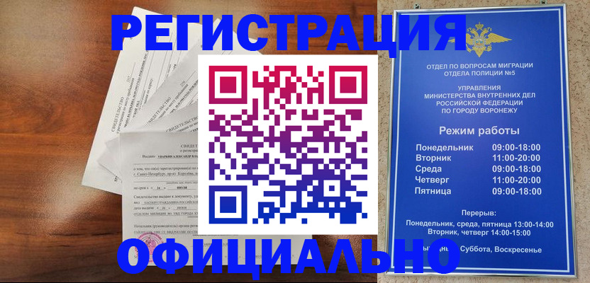 прописка поиск в Талице